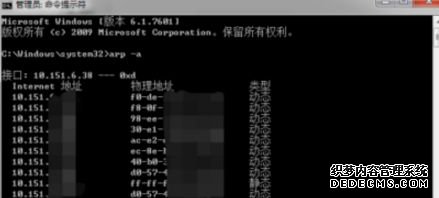 win7ϵͳôʹARP|win7ϵͳʹARPķ