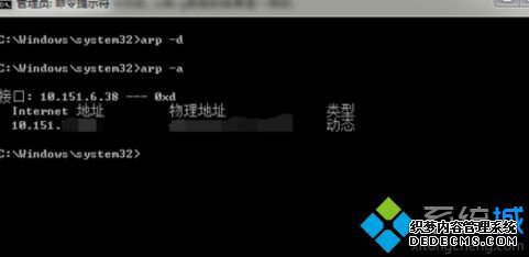 win7ϵͳôʹARP|win7ϵͳʹARPķ