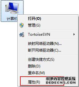 win7ϵͳôûռ䣿win7ϵͳûռСķ