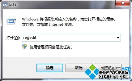 win7ϵͳϷ˳ϵͳ俨ν
