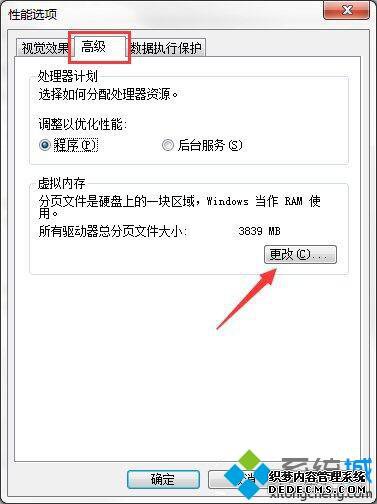 win7ϵͳôûռ䣿win7ϵͳûռСķ