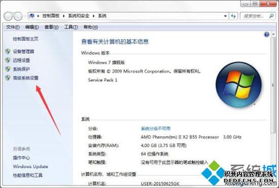 win7ϵͳôûռ䣿win7ϵͳûռСķ
