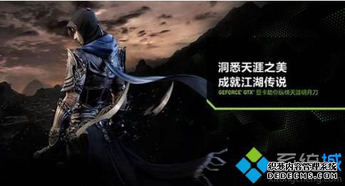 NVIDIA PhysX是什么?win7系统使用physx的方法 NVIDIA PhysX是什么?win7系统使用physx的方法