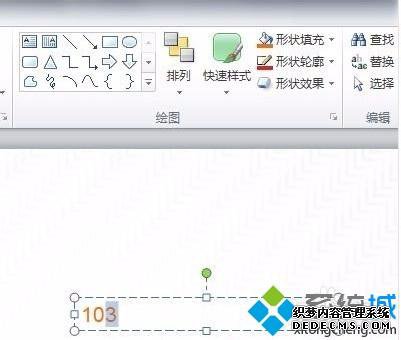 win7ϵͳPPTΪϱķ