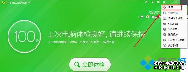 win7ϵͳ360ȫʿɨյļʱʾ