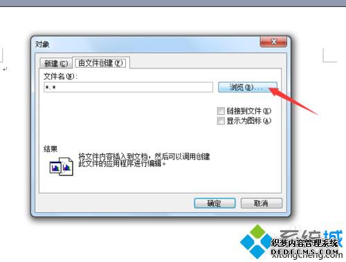 win7ϵͳwordĵβpdfļ