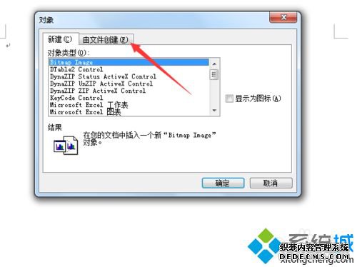 win7ϵͳwordĵβpdfļ