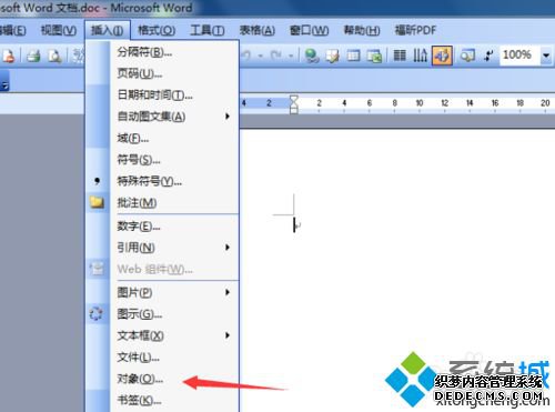 win7ϵͳwordĵβpdfļ
