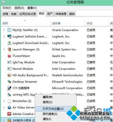 win7ϵͳôÿ360ȫʿֻ360С