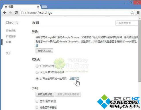 win7ϵͳgoogleͼԤʽķ
