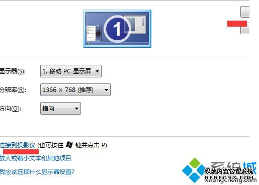 win7ϵͳhdmiӵźô