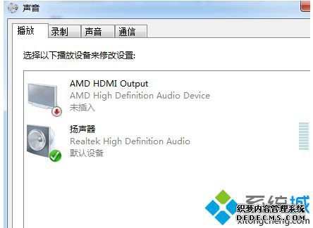 win7ϵͳhdmiӵźô