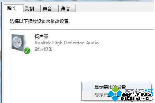win7ϵͳhdmiӵźô
