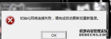 win7ʼʧν