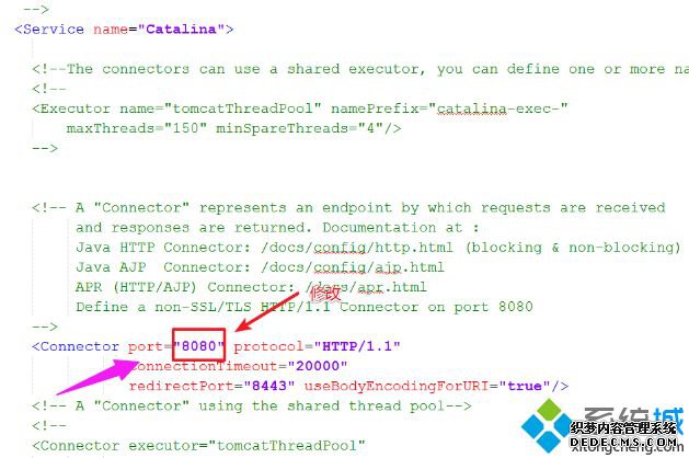windows7ϵͳtomcat޸Ķ˿ڵķ