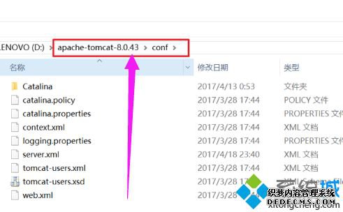 windows7ϵͳtomcat޸Ķ˿ڵķ