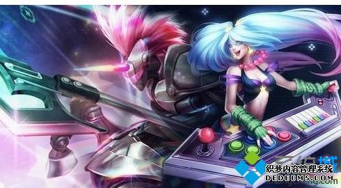 win7系统下lol更新包md5校验失败如何解决 win7系统下lol更新包md5校验失败如何解决