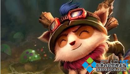 win7系统下lol更新包md5校验失败如何解决 win7系统下lol更新包md5校验失败如何解决