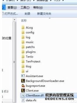 win7系统下lol更新包md5校验失败如何解决 win7系统下lol更新包md5校验失败如何解决