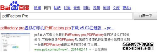 win7系统把pdg文件转化为pdf格式文件的方法 win7系统把pdg文件转化为pdf格式文件的方法