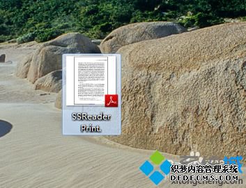 win7系统把pdg文件转化为pdf格式文件的方法 win7系统把pdg文件转化为pdf格式文件的方法