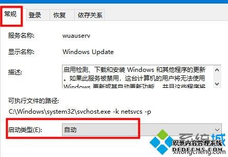 xbox控制台点登录没反应如何处理_xbox控制台点登录没反应的解决方法 xbox控制台点登录没反应如何处理_xbox控制台点登录没反应的解决方法