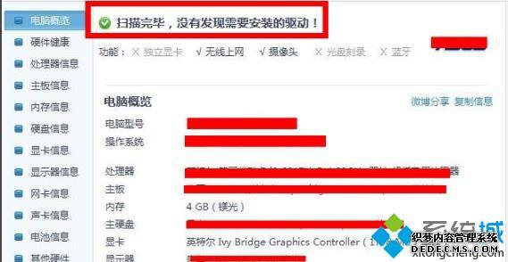 鰲װʧô죿鰲װʧܵĴ취