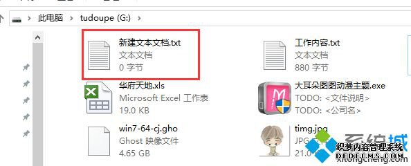 U盘插入电脑中发现autorun.inf病毒怎么删除 U盘插入电脑中发现autorun.inf病毒怎么删除