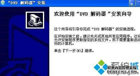ôװdvd|԰װdvdķ