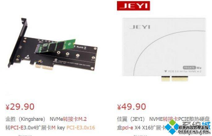 SSD۵ԭ|SSDС