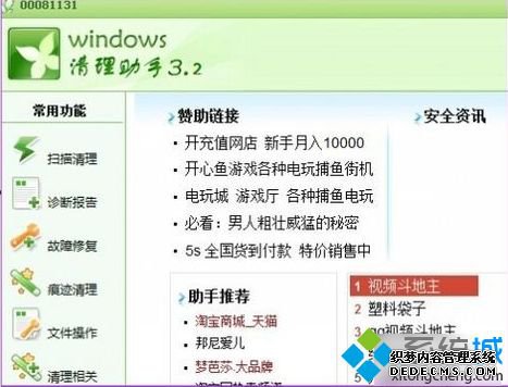 ʹwindows|ʹwindowsֵķ