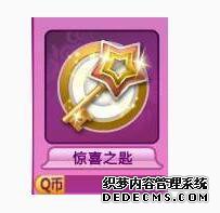 qq辪ϲ֮׵ôʹ