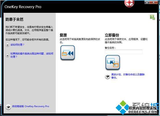ʹLenovo Solutions for Small Business 