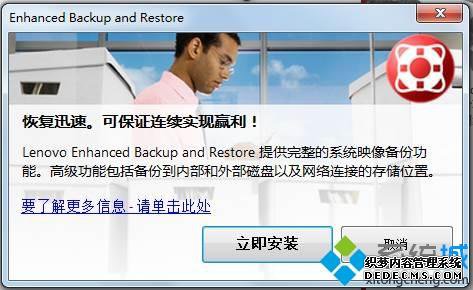 ʹLenovo Solutions for Small Business 