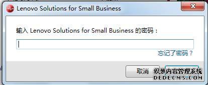 ʹLenovo Solutions for Small Business 