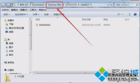 QQ¼ļԴQQ¼ļеķ
