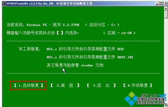 ʾ0xc000000f޷ϵͳô޸