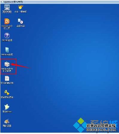 ʾ0xc000000f޷ϵͳô޸