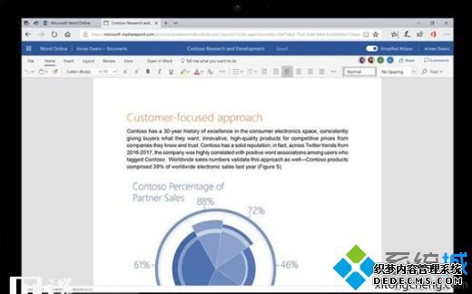 OfficeWindows10Fluent Designƣ淢ı