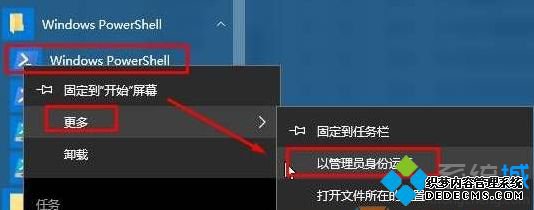 MicrosoftEdge被卸载了怎么找回_edge浏览器怎么卸载了再安装