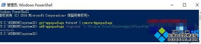 microsoftstore登录不了怎么办_microsoftstore登录不了的解决方法