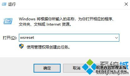 microsoftstore登录不了怎么办_microsoftstore登录不了的解决方法