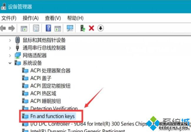 ThinkPad笔记本按自带键盘数字4就黑屏进入睡眠状态的解决方法