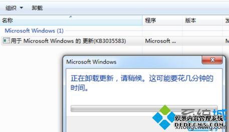win10升级图标如何关闭_win10删除右下角的更新图标方法