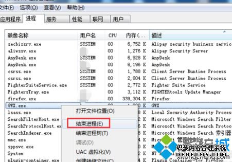 win10升级图标如何关闭_win10删除右下角的更新图标方法