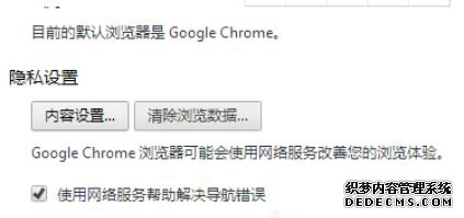 Win10ϵͳȸҳʽô