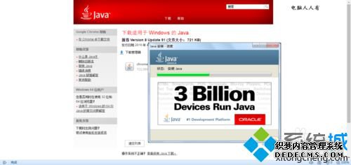 Internet ExplorerаװJavaķ