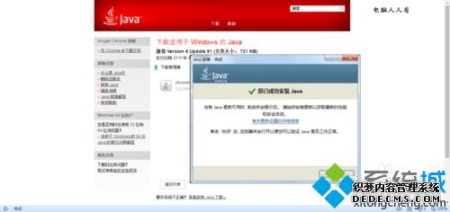 Internet ExplorerаװJavaķ