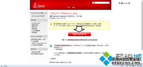 Internet ExplorerаװJavaķ