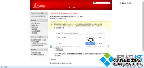 Internet ExplorerаװJavaķ